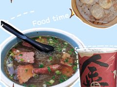 -老新隆牛肉锅贴(新街口店)