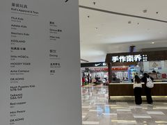 -济南恒隆广场