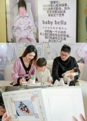 -baby bella小贝拉母婴护理中心(杭州凯宾斯基酒店)