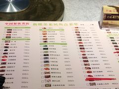 -新概念来凤鱼(璧山店)