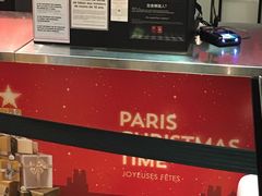 -戴高乐机场免税店(BuY PARIS DUTY FREE)