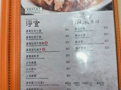 -盛记粥面(佐敦店)