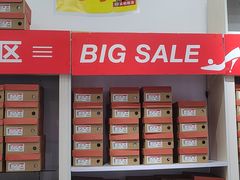 -云柏鞋业(十里堡店)