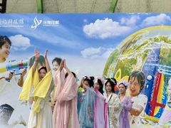 -东南花都花博园