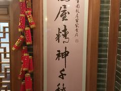 -围龙屋客家食府(福田店)