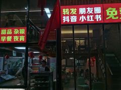 -129老爸茶丨清补凉