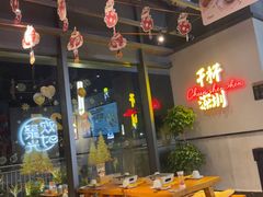 -木屋烧烤(龙岗龙城万科里店)
