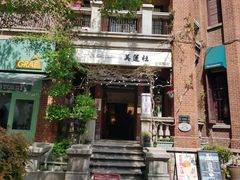 -飞马旅黎黄陂路文旅街区