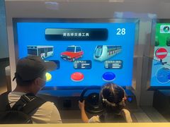 -香港科学馆