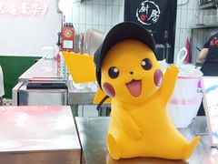 -黑粉你肥牛火锅粉(泛悦汇KA店)