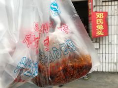 麻辣兔头-邓氏兔头