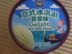 -ALDI奥乐齐超市(凯德虹口店)