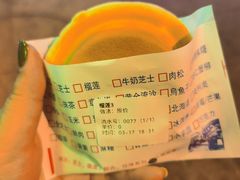 -台湾味正点车轮饼可丽饼(南禅寺店)