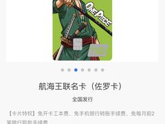 -招商银行(深圳世界之窗支行)