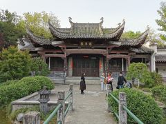 -徽园