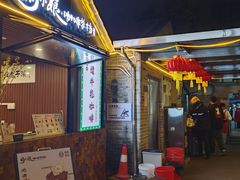 -周大娘牛乳(旧寨古村总店)