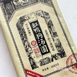 你们吃过最奇葩的汤圆是什么口味