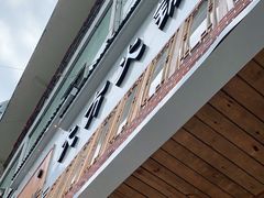 -文昌阁
