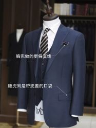 -优山定制西服衬衫大衣(国贸店)