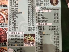 -黄记煌三汁焖锅(顺义华联店)