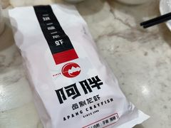 -阿胖龙虾(罍街店)