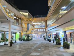 -易生活购物公园