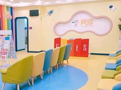 -竞思注意力·专注力·学习能力训练(天一广场中心)