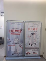 -禾美嘉医疗美容