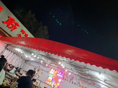 -老黑板筋(顺义总店)