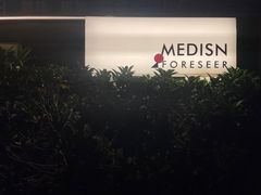 -MEDISN·药厂