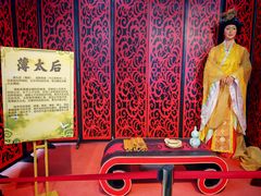 -陆氏太后饼(富平店)