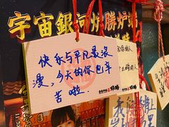 -炉胜·炉端烧·居酒屋