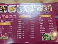 -南记老牌牛骨汤
