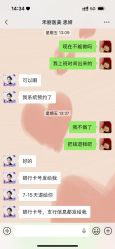 -禾丽康美医疗美容医院