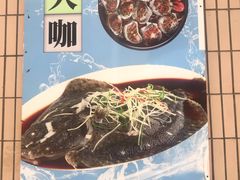 -晓伟海鲜家常菜