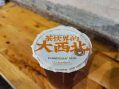 -放哈·甜醅子奶茶创造者(西站店·非遗剪纸主题)