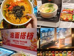 -神帆·元气汤泉(解放西路店)