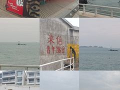 -东极岛景区