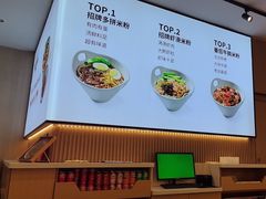 -桂在香知桂林米粉(红博中央公园店)