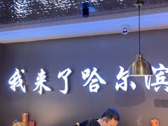 -徐记小怪兽肉蟹煲(中央大街店)