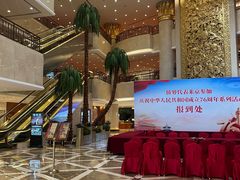 -北京新世纪饭店(动物园地铁站店)