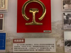 -中国铁道博物馆(正阳门馆)