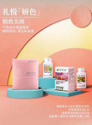 -安利上海体验馆