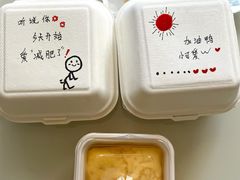 -Tomado绿色烘焙(大尧三路店)