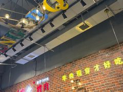 -哈尔滨烧烤·山河村铁锅炖(交大店)