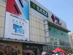 -北京华联购物中心(天通苑店)