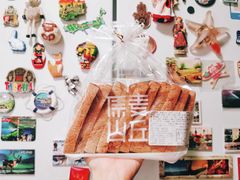 -原麦山丘(世纪金源店)