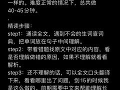 -新航道雅思托福·留学·考研培训(人民广场校区)