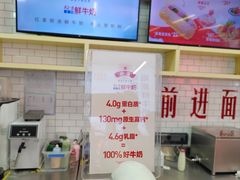 -红星前进面包牛奶公司(五道口购物中心店)