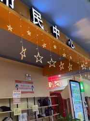 -点点梦想城(金水路店)
